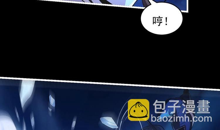 《别烦我修仙》第16话 ‘魔根’觉醒！ 第19页