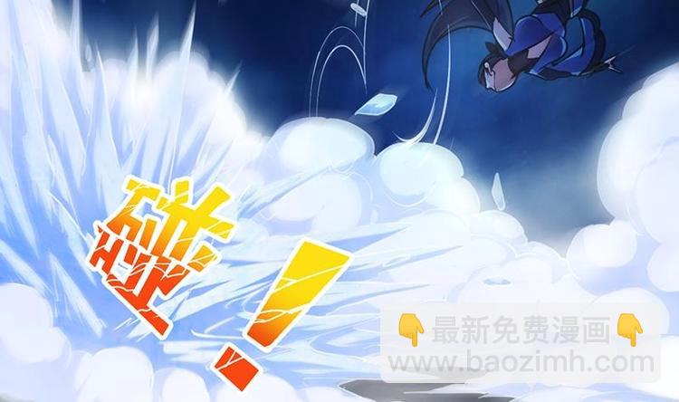 《别烦我修仙》第16话 ‘魔根’觉醒！ 第20页