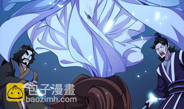 《别烦我修仙》第14话 仙、仙女！？ 第11页