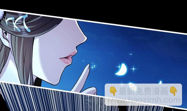 《别烦我修仙》第14话 仙、仙女！？ 第18页