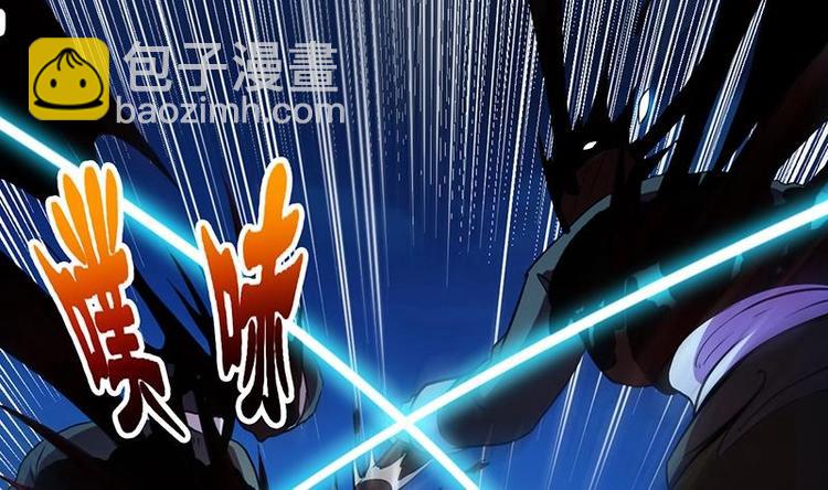《别烦我修仙》第14话 仙、仙女！？ 第19页