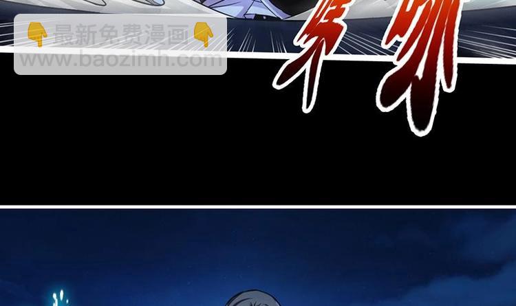 《别烦我修仙》第14话 仙、仙女！？ 第21页