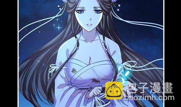 《别烦我修仙》第14话 仙、仙女！？ 第29页