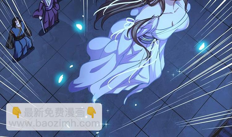 《别烦我修仙》第14话 仙、仙女！？ 第34页