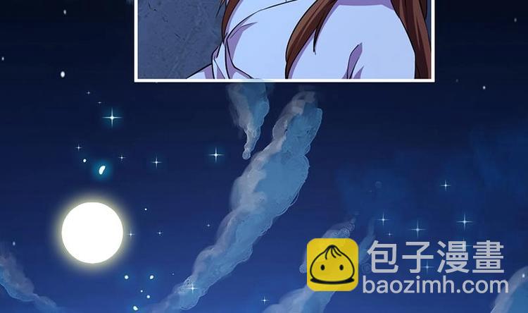 《别烦我修仙》第14话 仙、仙女！？ 第37页