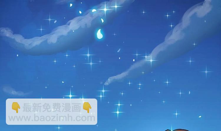 《别烦我修仙》第14话 仙、仙女！？ 第38页
