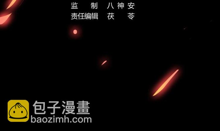 《别烦我修仙》第14话 仙、仙女！？ 第3页