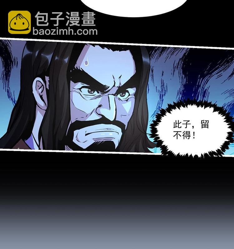 《别烦我修仙》第14话 仙、仙女！？ 第40页