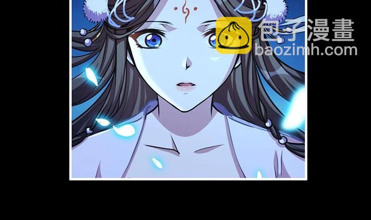 《别烦我修仙》第14话 仙、仙女！？ 第5页