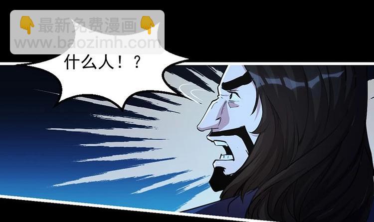 《别烦我修仙》第14话 仙、仙女！？ 第6页