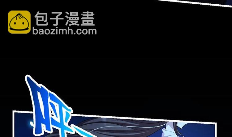 《别烦我修仙》第14话 仙、仙女！？ 第7页