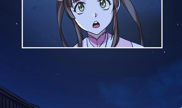 《别烦我修仙》第19话 魔族至宝·紫晶 第18页