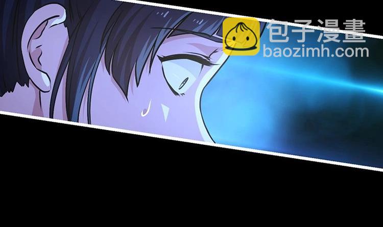 《别烦我修仙》第19话 魔族至宝·紫晶 第9页