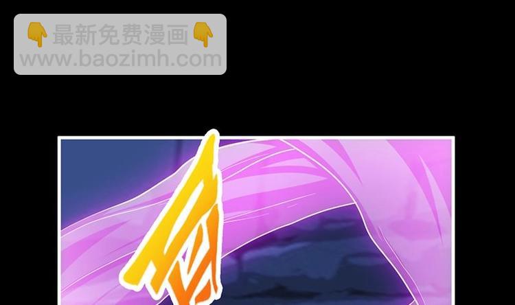 《别烦我修仙》第20话 融为一体！ 第16页