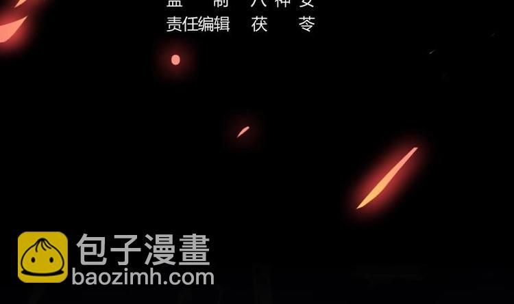 《别烦我修仙》第20话 融为一体！ 第3页