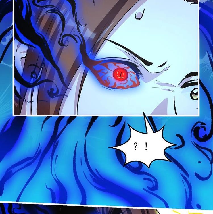 《别烦我修仙》第17话 青衣毒经！ 第14页