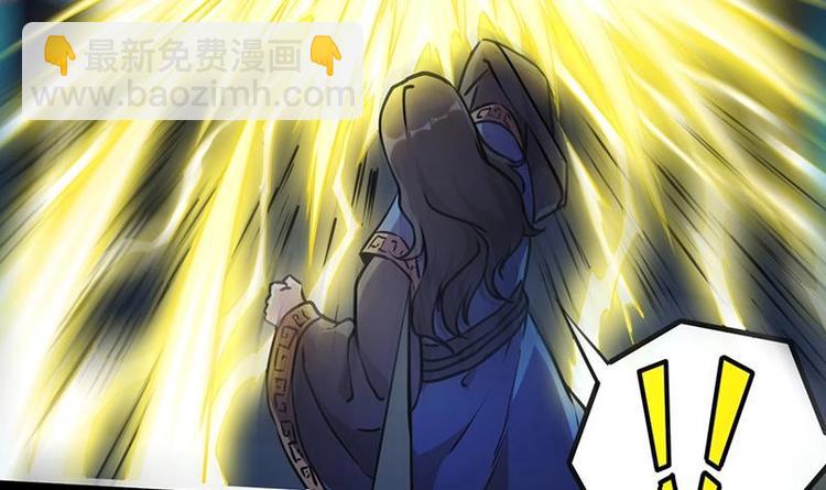 《别烦我修仙》第17话 青衣毒经！ 第21页