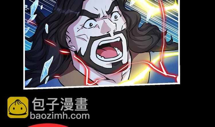 《别烦我修仙》第17话 青衣毒经！ 第23页