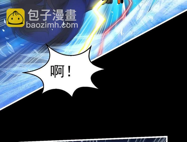 《别烦我修仙》第17话 青衣毒经！ 第26页
