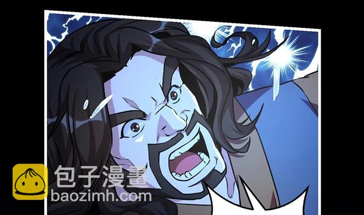 《别烦我修仙》第17话 青衣毒经！ 第31页
