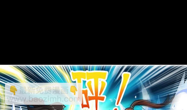 《别烦我修仙》第17话 青衣毒经！ 第4页