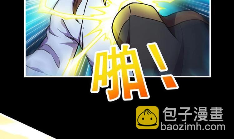 《别烦我修仙》第18话 魔魂再临 第32页
