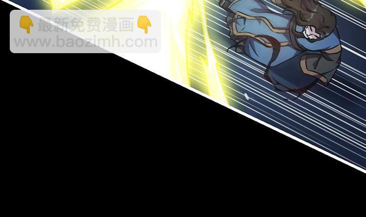 《别烦我修仙》第18话 魔魂再临 第34页