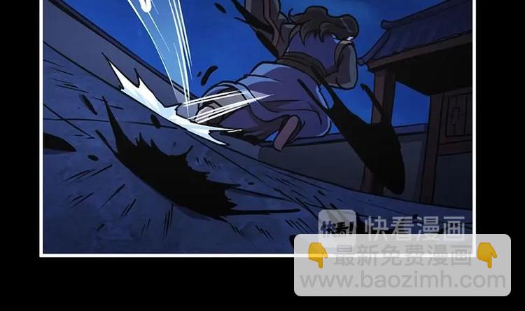 《别烦我修仙》第18话 魔魂再临 第36页