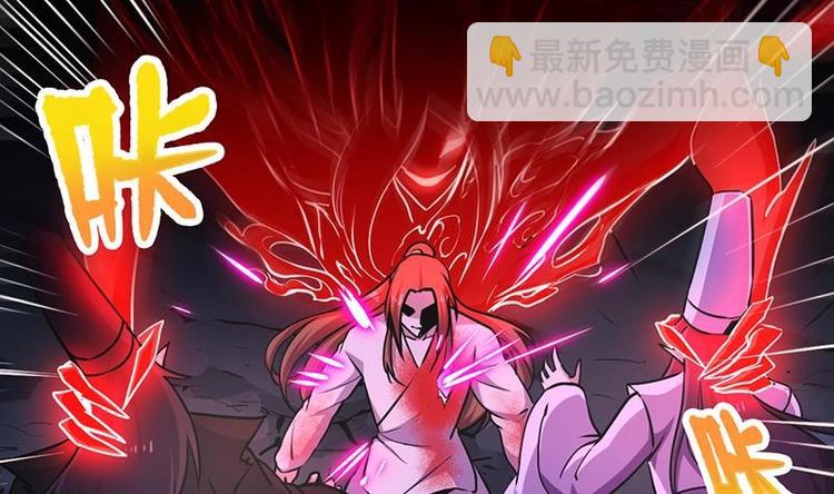 《别烦我修仙》第21话 再造复苏！ 第22页