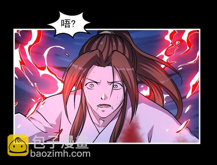 《别烦我修仙》第21话 再造复苏！ 第27页