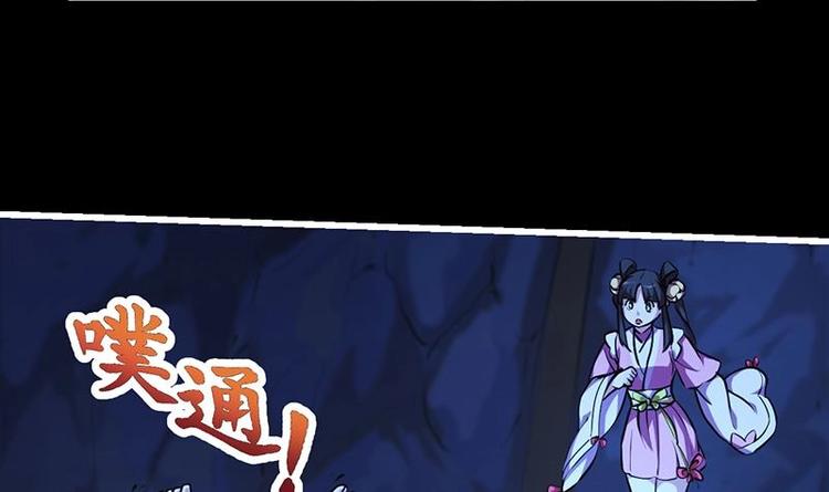《别烦我修仙》第21话 再造复苏！ 第30页