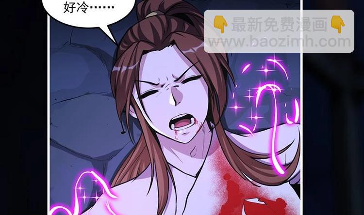 《别烦我修仙》第21话 再造复苏！ 第8页