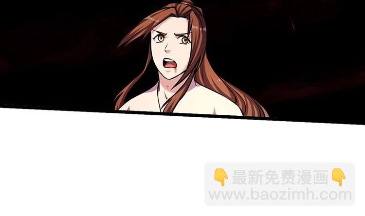 《别烦我修仙》第22话 魔之渊源 第22页