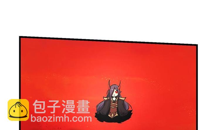 《别烦我修仙》第22话 魔之渊源 第23页