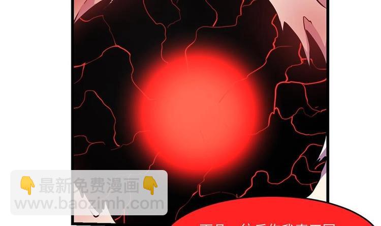 《别烦我修仙》第23话 我要去修仙！ 第14页
