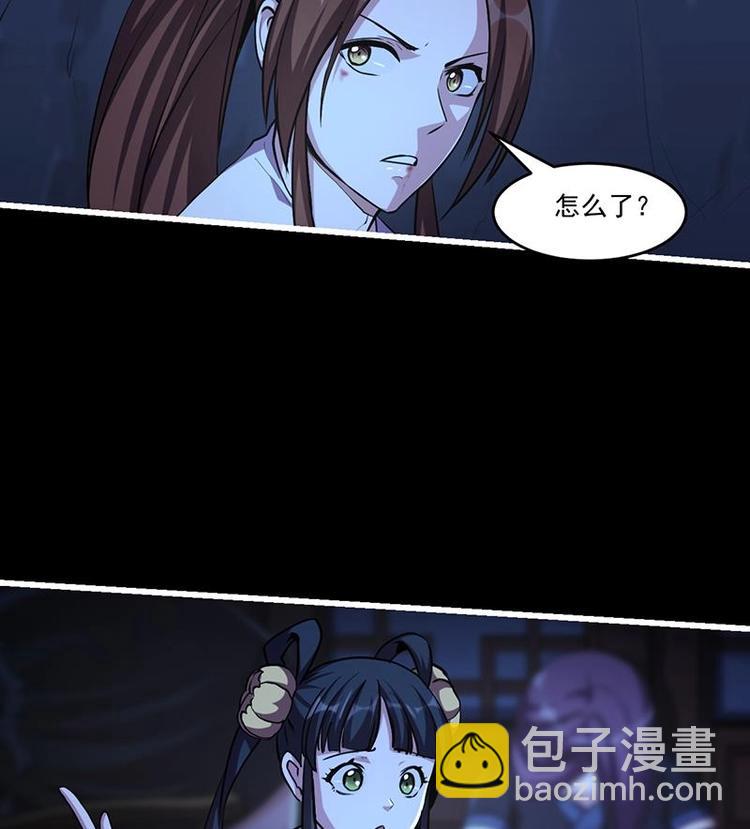 《别烦我修仙》第23话 我要去修仙！ 第37页