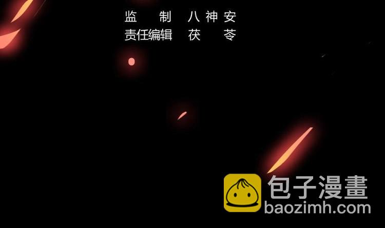 《别烦我修仙》第23话 我要去修仙！ 第3页