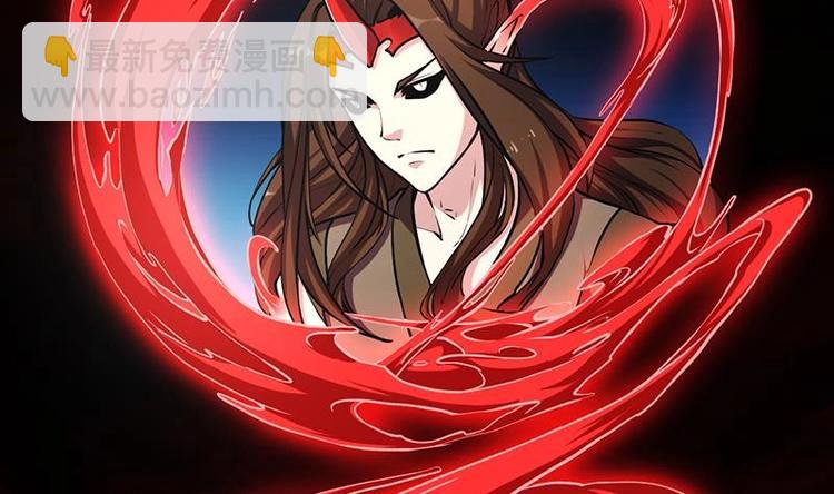 《别烦我修仙》第23话 我要去修仙！ 第5页