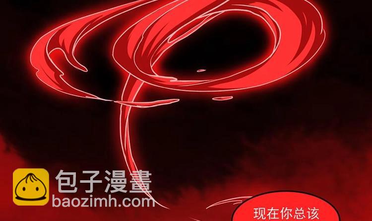 《别烦我修仙》第23话 我要去修仙！ 第6页