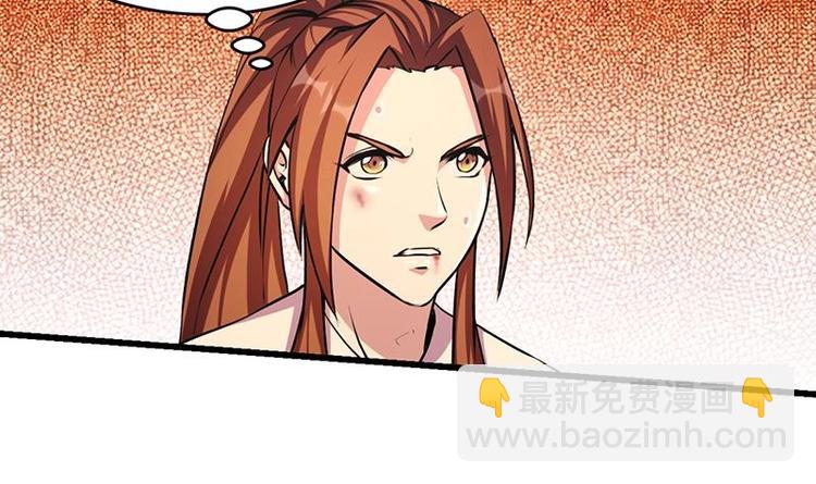《别烦我修仙》第23话 我要去修仙！ 第9页