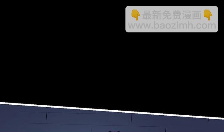 《别烦我修仙》第24话 她的试探 第4页