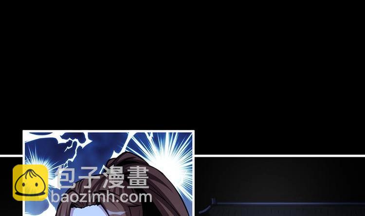 《别烦我修仙》第25话 何来怜悯？ 第4页