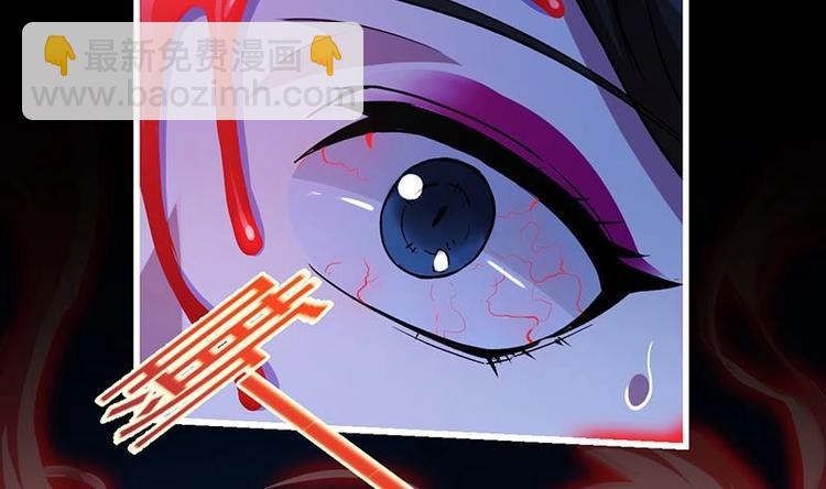 《别烦我修仙》第27话 魔血同化 第32页