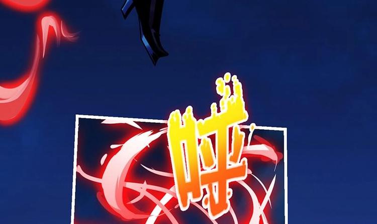 《别烦我修仙》第27话 魔血同化 第36页