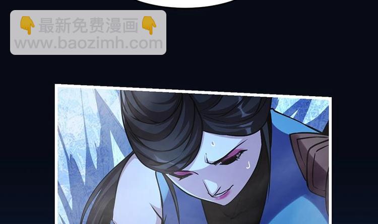 《别烦我修仙》第27话 魔血同化 第6页