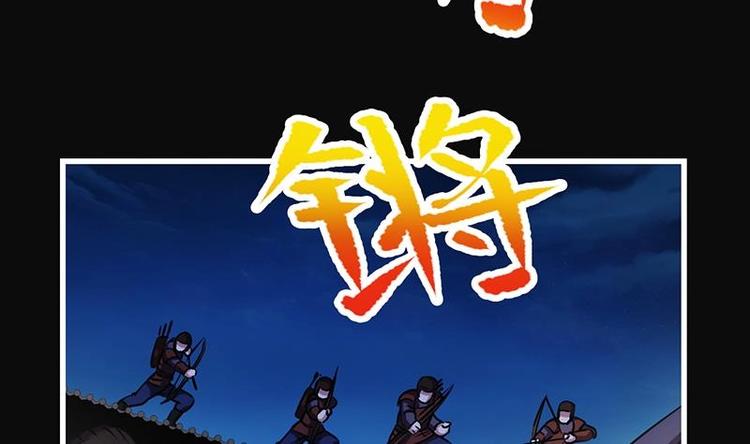 《别烦我修仙》第26话 所有人都得死！ 第11页