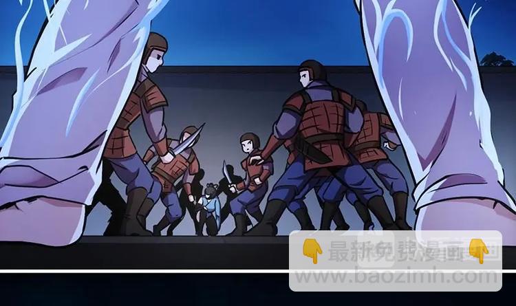 《别烦我修仙》第26话 所有人都得死！ 第21页