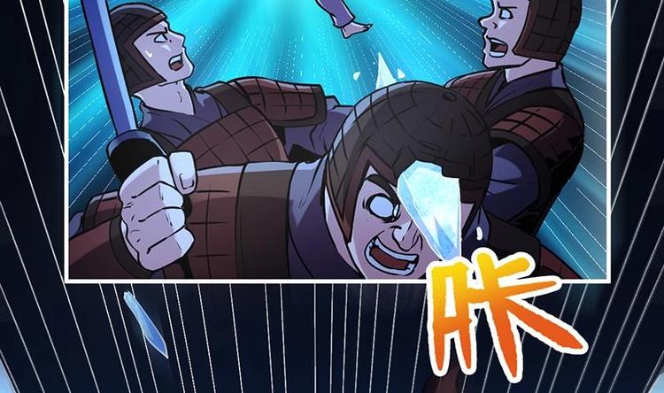 《别烦我修仙》第26话 所有人都得死！ 第29页