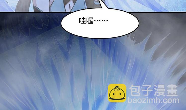 《别烦我修仙》第26话 所有人都得死！ 第41页