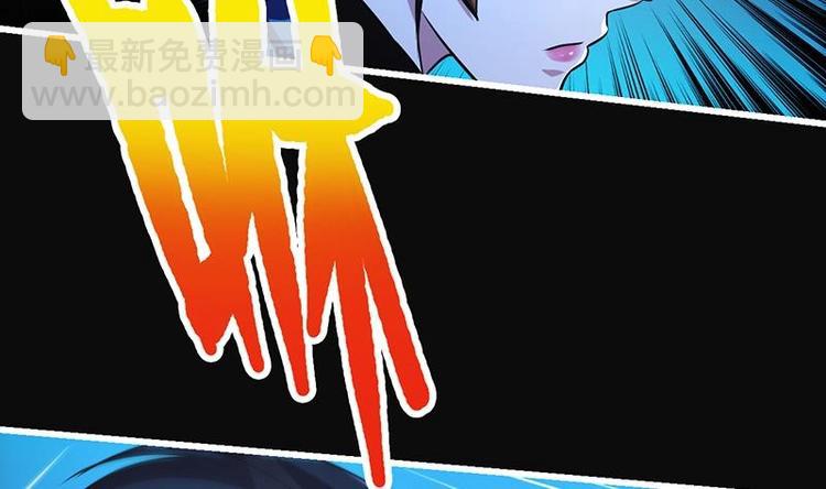 《别烦我修仙》第26话 所有人都得死！ 第7页